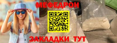 альфа пвп Волгодонск