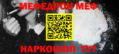 альфа пвп Волгодонск