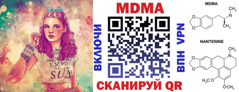 mega как войти  Нижневартовск  MDMA кристаллы  где купить наркоту 