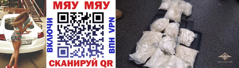 МЕФ VHQ  Нижневартовск 