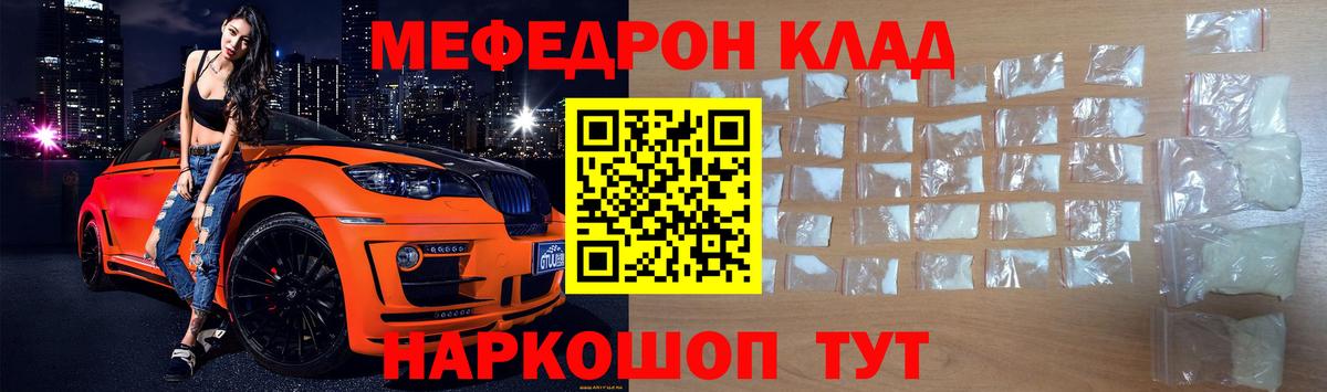 Нижневартовск  Мефедрон мяу мяу  OMG сайт  Меф кристаллы  Вход с VPN 
