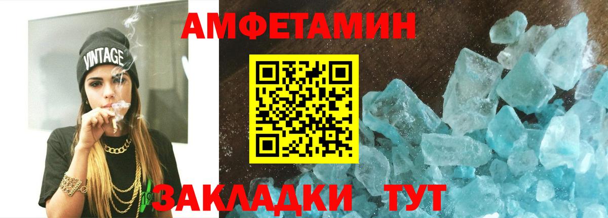 Первитин Декстрометамфетамин 99.9% Нижневартовск