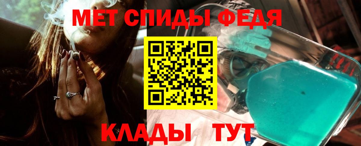 Метамфетамин мет  Вход с VPN  Нижневартовск 