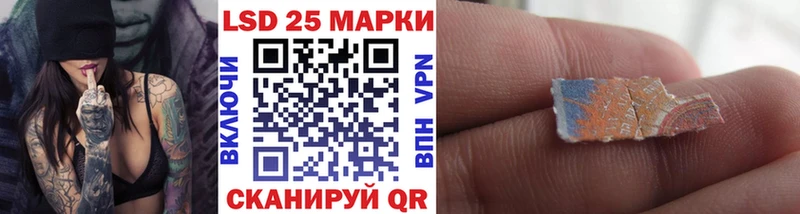 Марки 25I-NBOMe 1500мкг  мега рабочий сайт  Нижневартовск 