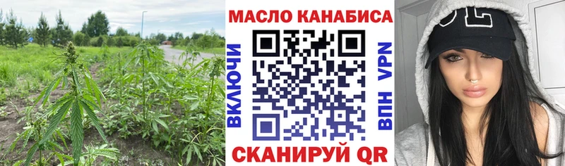 наркошоп  Нижневартовск  ТГК вейп с тгк 