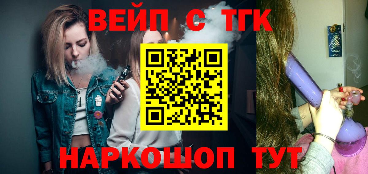 ТГК THC oil  Вход с VPN  Нижневартовск  мега зеркало  Дистиллят ТГК THC oil 