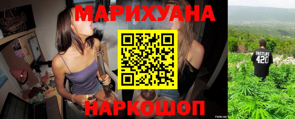 Шишки марихуана план Нижневартовск