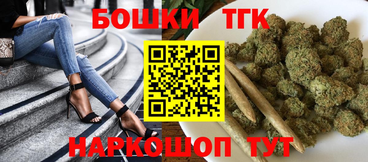 Нижневартовск  Марихуана AK-47  Шишки марихуана OG Kush  Бошки марихуана Ganja  Каннабис планчик  Вход с VPN 